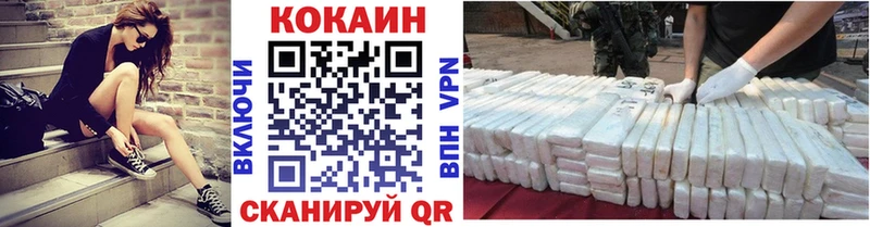 mega маркетплейс  Новомосковск  COCAIN 97% 