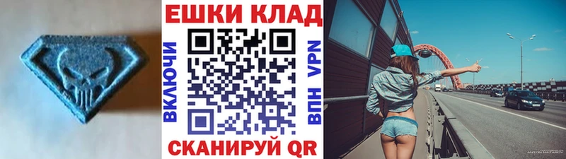 ЭКСТАЗИ VHQ Новомосковск