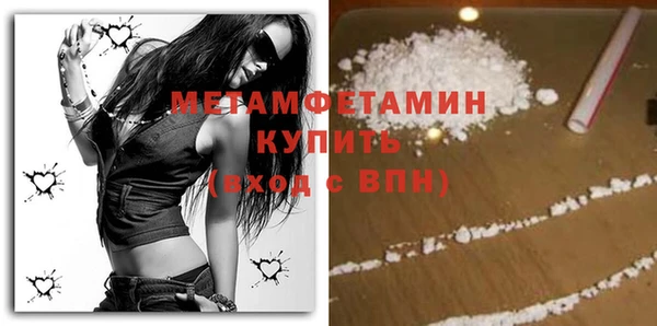 соль ск Зеленокумск