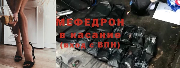кристаллы Щучье