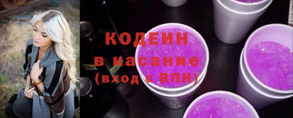 кристаллы Щучье