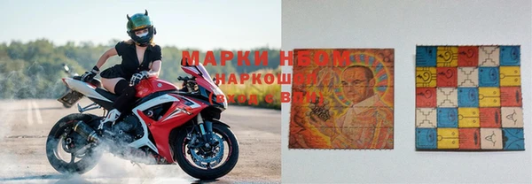 марки lsd Щигры