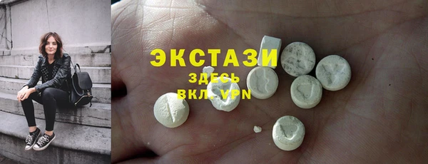 кристаллы Щучье