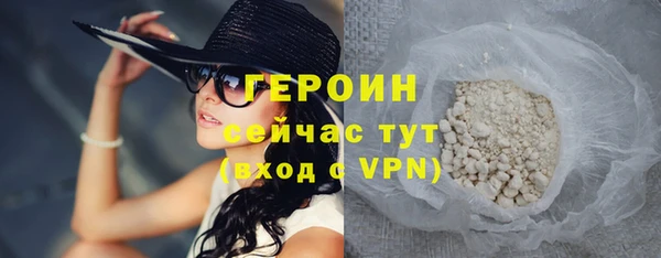 кристаллы Михайловка