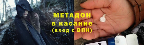 кристаллы Щучье