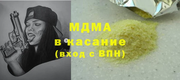марки nbome Заводоуковск