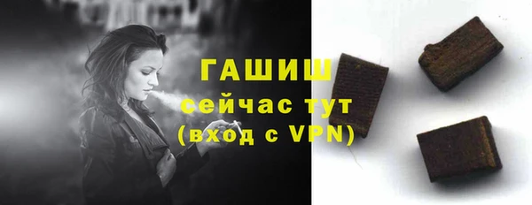 кристаллы Щучье
