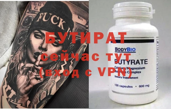 прущая мука Зеленодольск