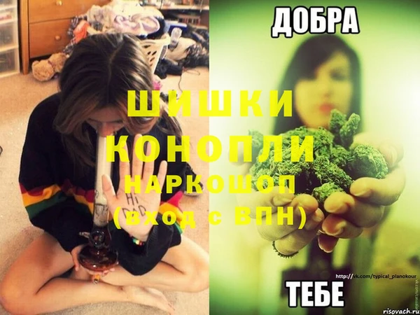 кристаллы Щучье