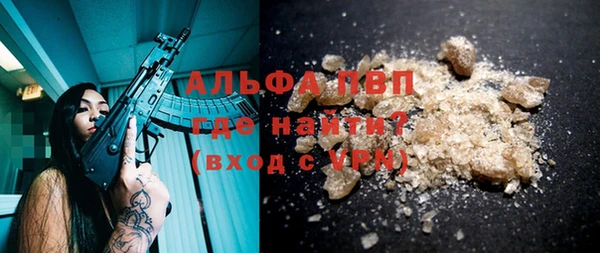 кристаллы Щучье