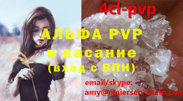 марки lsd Щигры