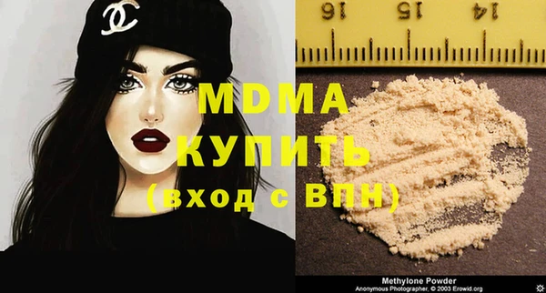 марки lsd Щигры