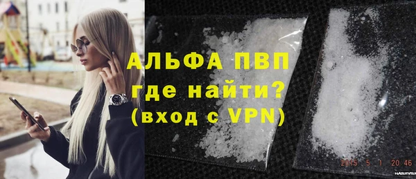 кристаллы Щучье