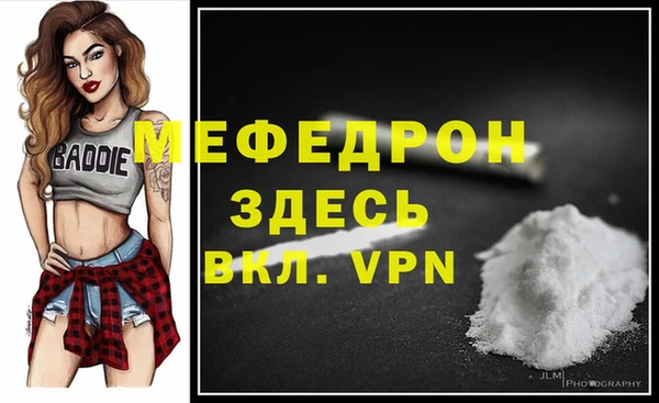 трава Володарск