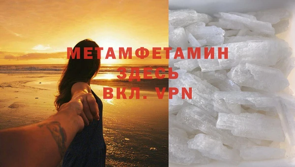 соль ск Зеленокумск