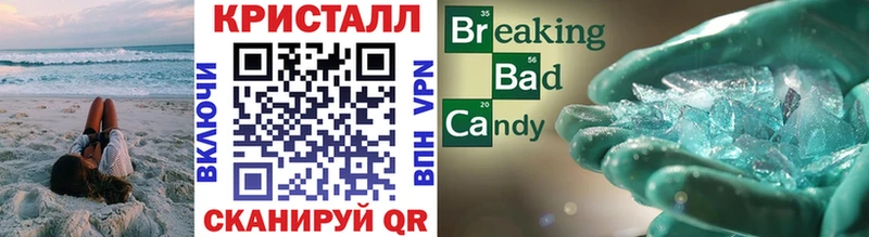 МЕТАМФЕТАМИН кристалл  Новомосковск 