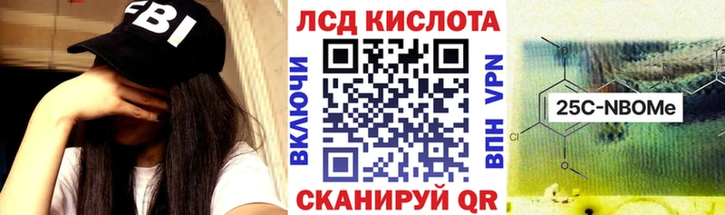 Марки NBOMe 1,8мг  Новомосковск 