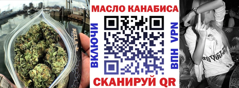 Дистиллят ТГК THC oil  Новомосковск 